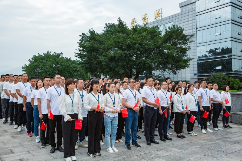 与国同庆，礼赞中秋|四川海蓉开展“爱国爱党·共庆华诞”升旗仪式